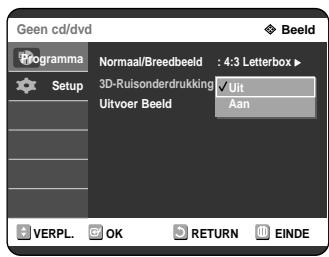 SAMSUNG DVD-R121 - 3D-Ruisonderdrukking (motion adaptive risisonderdrukking) - 1