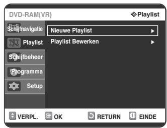 SAMSUNG DVD-R125P - ■ Playlist make - 3