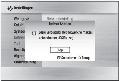 SAMSUNG HT-C6200 - - De netwerkverbinding instellen - 1