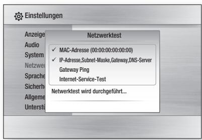 SAMSUNG HT-C6200 - Netzwerktest - 1