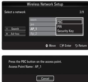 SAMSUNG BD C8900 XEG - Connecting WPS (Wi-Fi Protected Setup) - 1