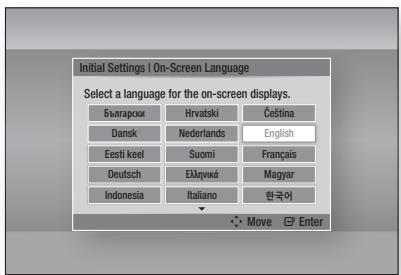 SAMSUNG BD-D7500 - Configurações Iniciais - 1