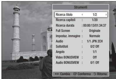 SAMSUNG BD-D7500 - Uso del tasting TOOLS - 2