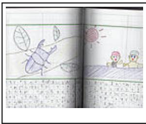 CANON MG 5750 - Correction des ombres qui apparaissent entre les pages lors de la numérisation de livrets ouverts - 1