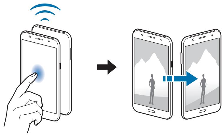 SAMSUNG GALAXY J5 - Envoyer des données - 2