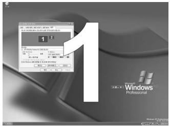 SAMSUNG NX30PRT000 - Utilisation de l'affichage double pour afficher un écran etendu - 2