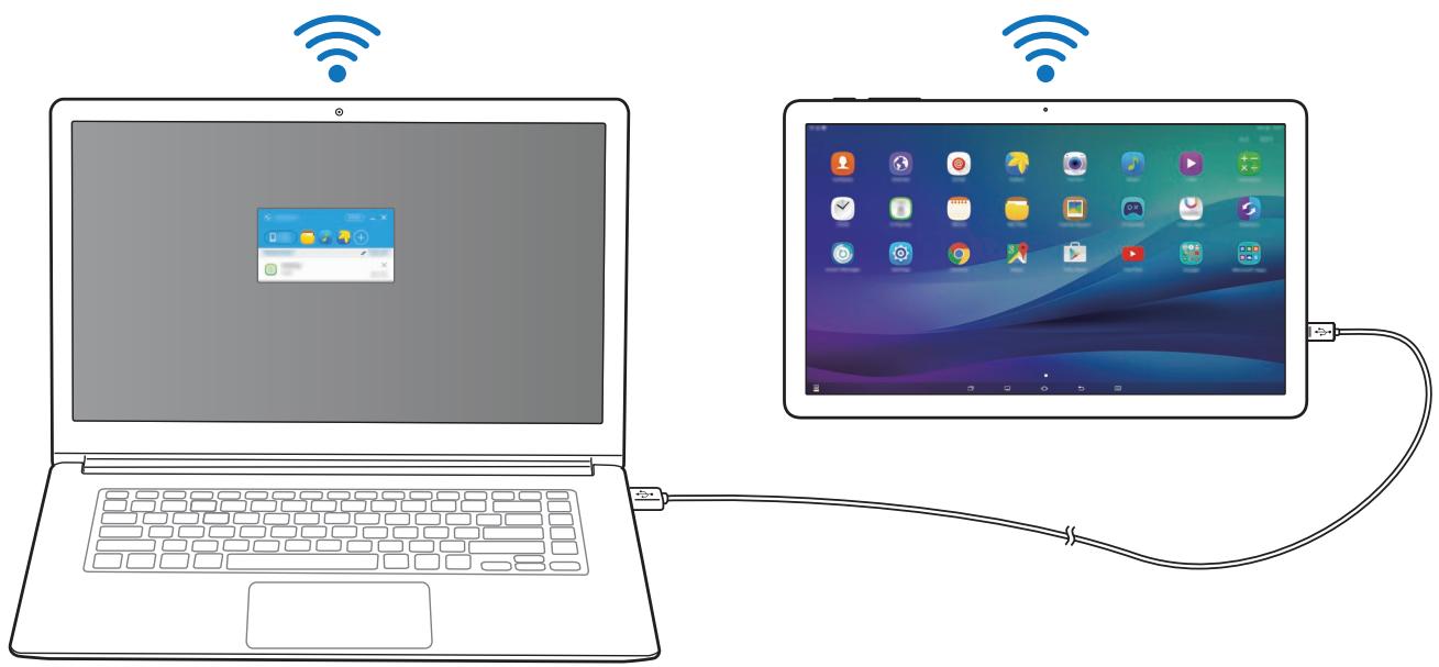 SAMSUNG GALAXY VIEW 18.4 SM-T670 - Connector l'appareil à un ordinateur - 1