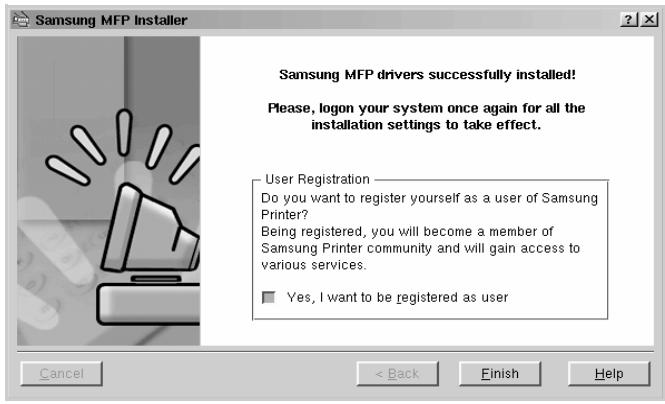 SAMSUNG SCX-4200 - Une fois l'installation terminée, cliquez sur Finish. - 1