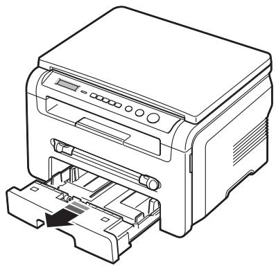 SAMSUNG SCX-4200 - Chargement du papier - 1