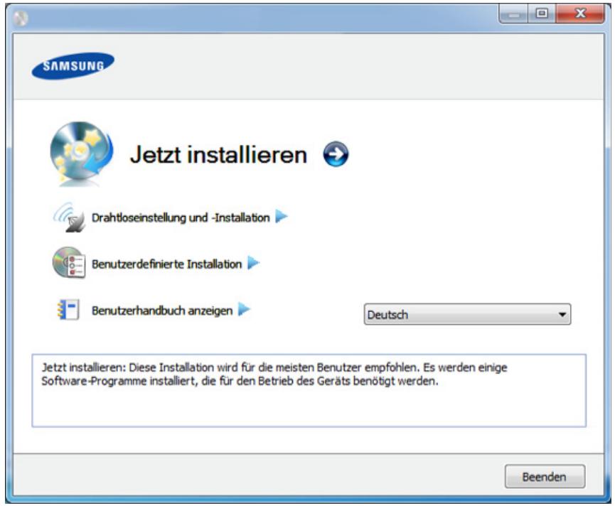 SAMSUNG SCX-3405W - Wählen Sie Jetzt installieren. - 1