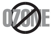 SAMSUNG ML-1640 - Consignes de sécurité relatives à l'ozone - 1