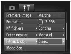 Première image Marche Arrêt Formater... 7.5GB N° fichiers Continu Créer dossier Mensuel Rétract. obj. 0 sec. Mode éco...