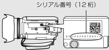 CANON VIXIA HF G10 - 比力大氏のシル番号に - 1