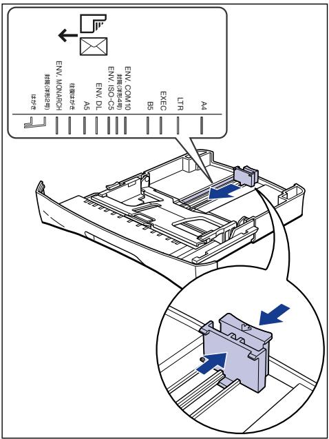 CANON LASER SHOT LBP3200 - Halten Sie den Verriegelungs-Lösehebel der Papierführung an der Hinterseite der Kassette, und stellen Sie die Papierführung auf die Markierung ein, die das gewünschte Papierformat anziegt. - 1