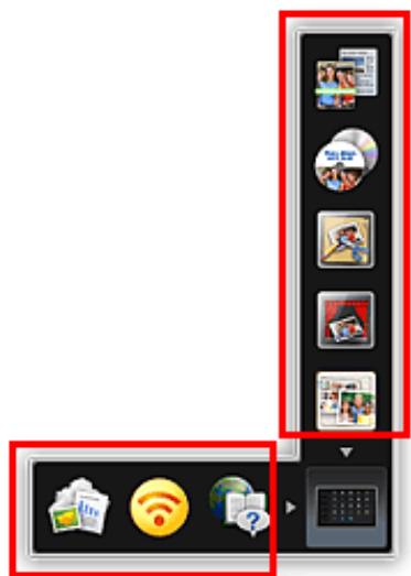 CANON IP7250 - Suppression d'icones de fonction du Menu de raccourcis - 1
