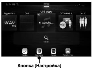 ALPINE ILX-702D - Поdkлоченye усторьс в с подержковBluetooth (corlacobahne) - 1