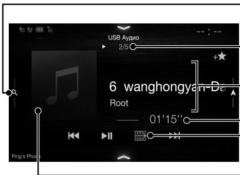 ALPINE ILX-702D - Ппмерглав Horо Экрана USB Аудно - 2