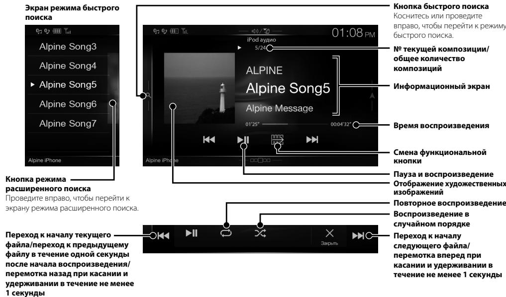 ALPINE ILX-702D - PexkM aydno - 1