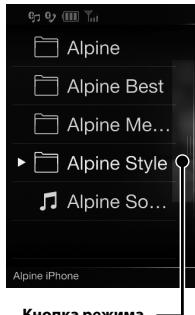ALPINE ILX-702D - Ппмерглав Horо Экрана USB Аудно - 1