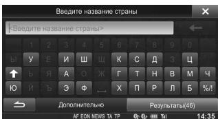 ALPINE INE-W970BT - CneioBaHnE K nyHkTu Ha3HaueHna - 4