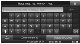 ALPINE INE-W970BT - CneioBaHnE K nyHkTu Ha3HaueHna - 6