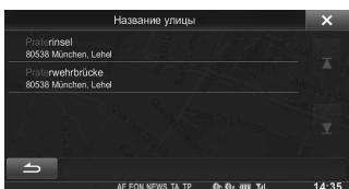 ALPINE INE-W970BT - CneioBaHnE K nyHkTu Ha3HaueHna - 11