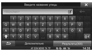 ALPINE INE-W970BT - CneioBaHnE K nyHkTu Ha3HaueHna - 9