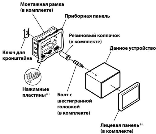 ALPINE INE-W970BT - YctaHOBKa - 4