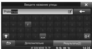 ALPINE INE-W970BT - CneioBaHnE K nyHkTu Ha3HaueHna - 10