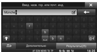 ALPINE INE-W970BT - CneioBaHnE K nyHkTu Ha3HaueHna - 7