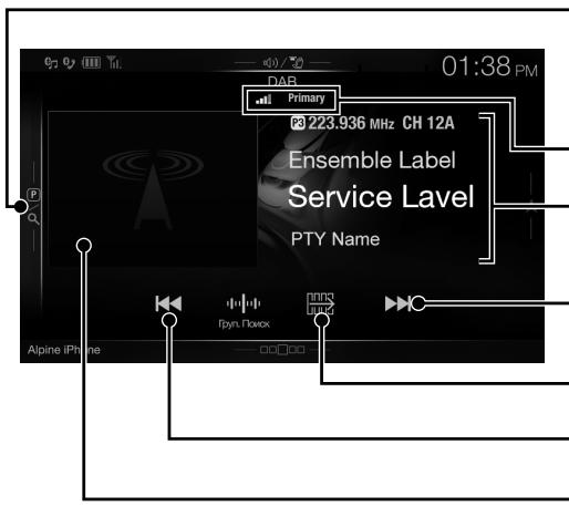 ALPINE INE-W997E46 - pacwnpeHHoro noncKa - 1