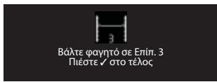 WHIRLPOOL AKZM 7540/IX - ΣΥΝΤΑΓΕΣ - 11