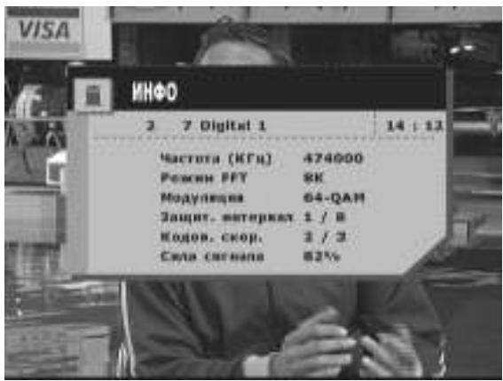 ALPINE TUE-T200DVB - Bxod B IODMeHIO - 6