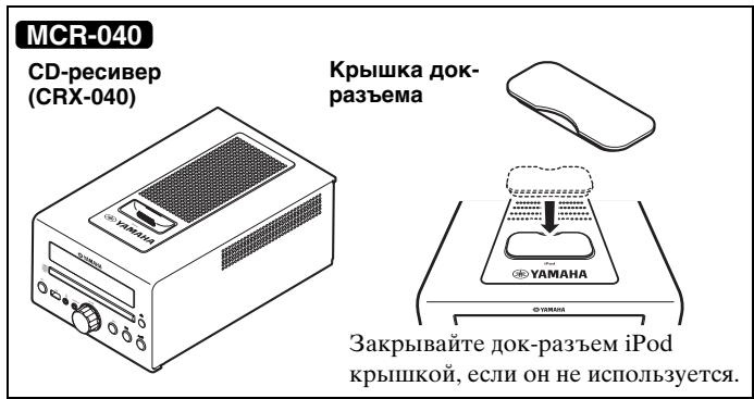 YAMAHA MCR-140 - DETAJIIN - 1