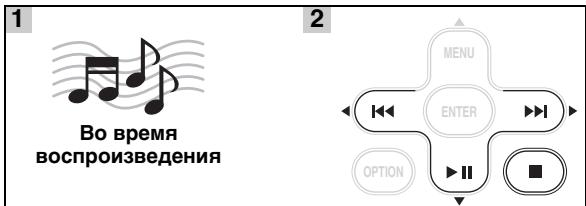 YAMAHA MCR-232 - UnpaBHeHne BocnpOn3BeDeHnem - 1