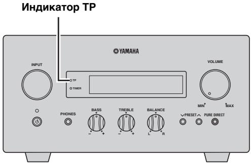 YAMAHA MCR-640 - Испобьоване службыпегдачданныхТР (пPORрамma Двженья) - 1