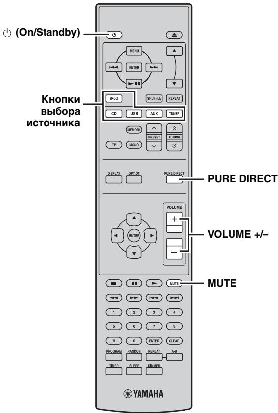 YAMAHA MCR-640 - СИCTEMHBIE ONEPAÇΥN - 3