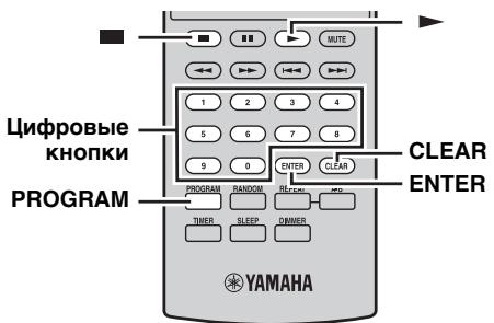 YAMAHA MCR-640 - HactpoIka nopAdka BocnpO3BVeDeHn (Program Play) - 1