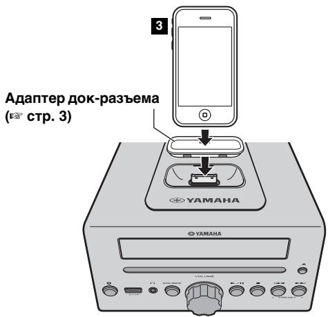 YAMAHA MCR-B142 - KonipobAHne noka3aHn BpeMeHc iPod - 2