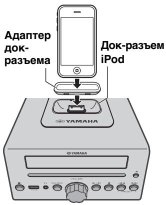 YAMAHA MCR-B142 - iPod - 1
