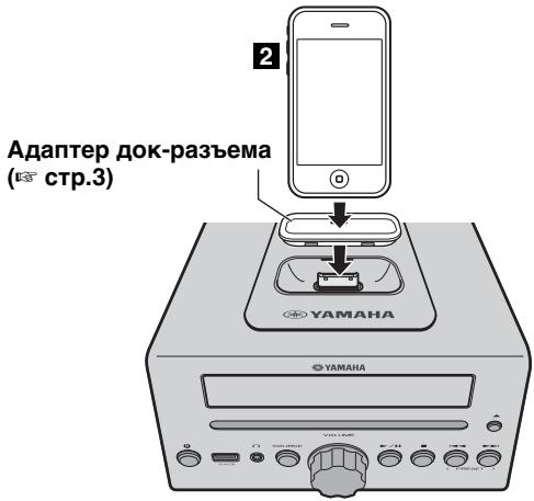 YAMAHA MCR-B142 - Bocnpo3BeDeHne My3bIKn c iPod - 2