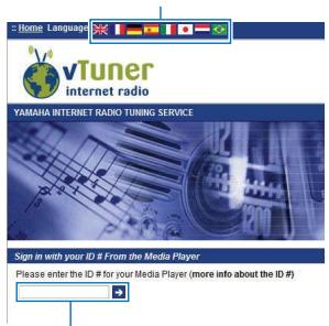 YAMAHA MUSICCAST YSP-1600 - Enregistrement de la station sur le site Web vTuner - 1