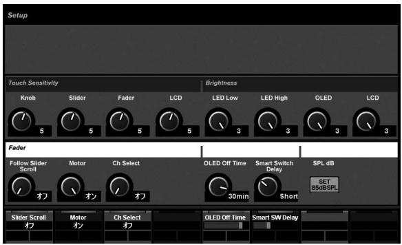 YAMAHA NUAGE MASTER - Réglage de la sensibilité au toucher - 1