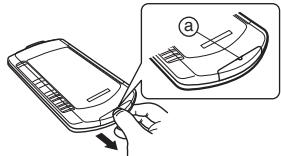 YAMAHA POCKETRAK W24 - Remplacement de la pile - 1