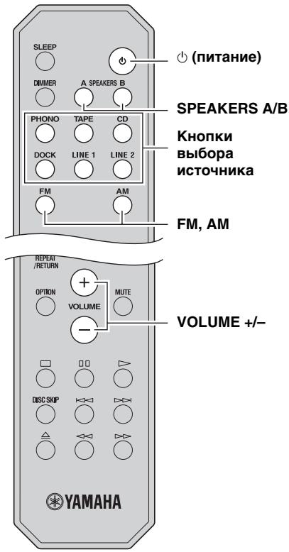 YAMAHA R-S300, RS300 - Bocnpon3BepeHne 3Byka nCTOuHnka - 2