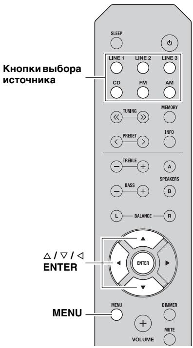 YAMAHA RS201 - HACTPOIKA MEHIO OPTIONДЛЯ KAXDOTO NCTOCHNKA BXODHORO CINHAJIA - 1