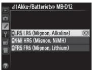 NIKON MB-12 - Akku-/Batteriekapazitat - 2