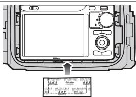 NIKON WP-N1( 1 J1, J2) - ヨリカルを入る - 1
