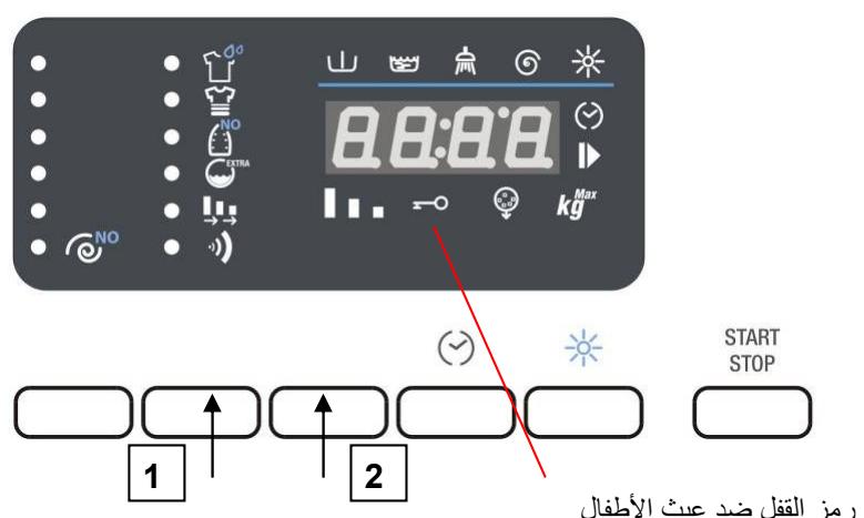 WHIRLPOOL AWZ 7141 - Jabla 16-4 - 1