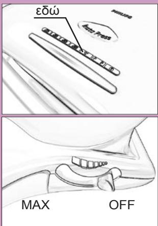PHILIPS GC9500 - ΑΠΟΘ'HKEYΣH &amp; ΣΥΝΤΗΡΗΣΗ - 1
